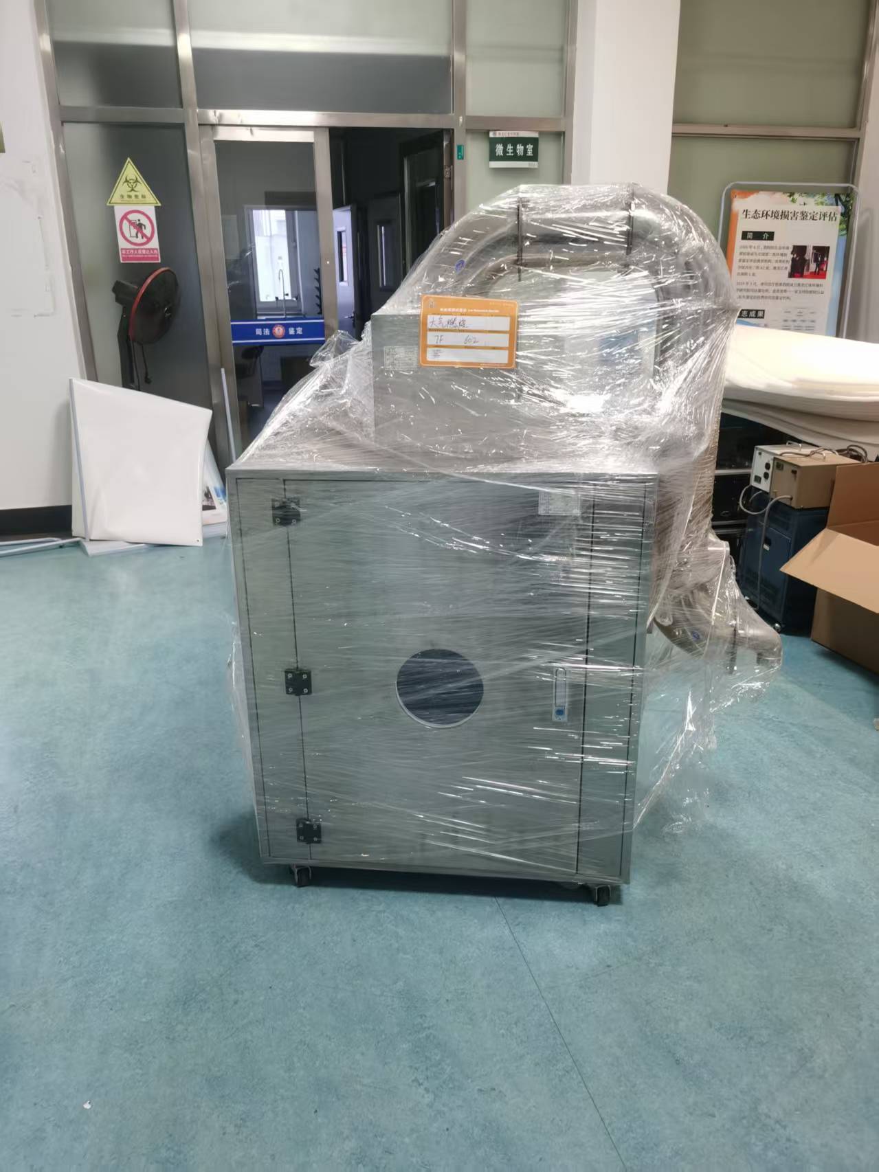 实验室设备搬迁方案